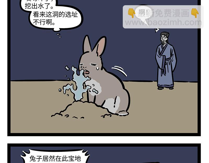 第311话 飞升13
