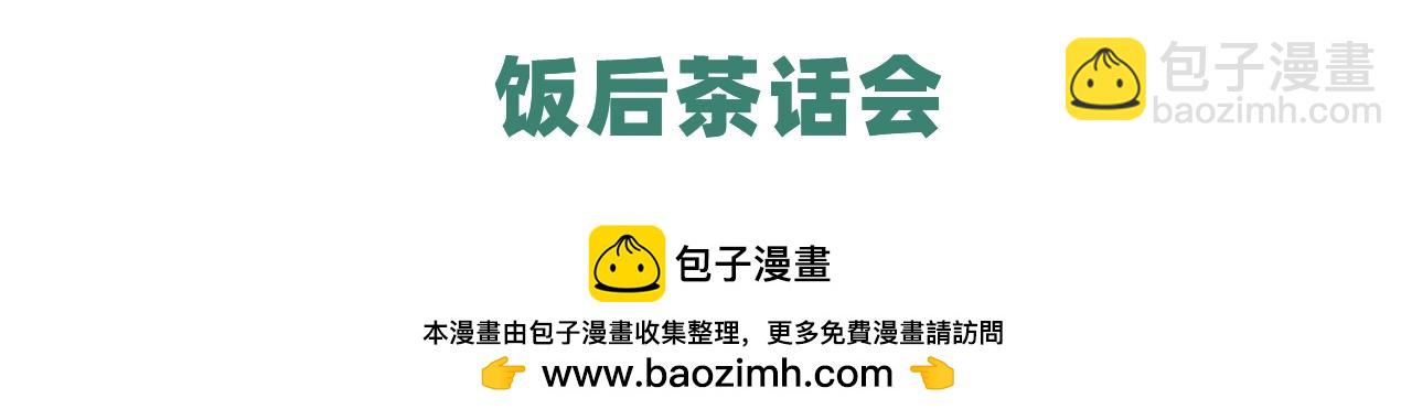 第311话 飞升21