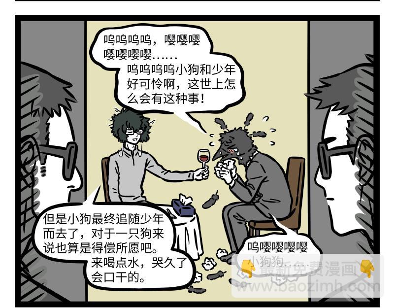 第311话 飞升7