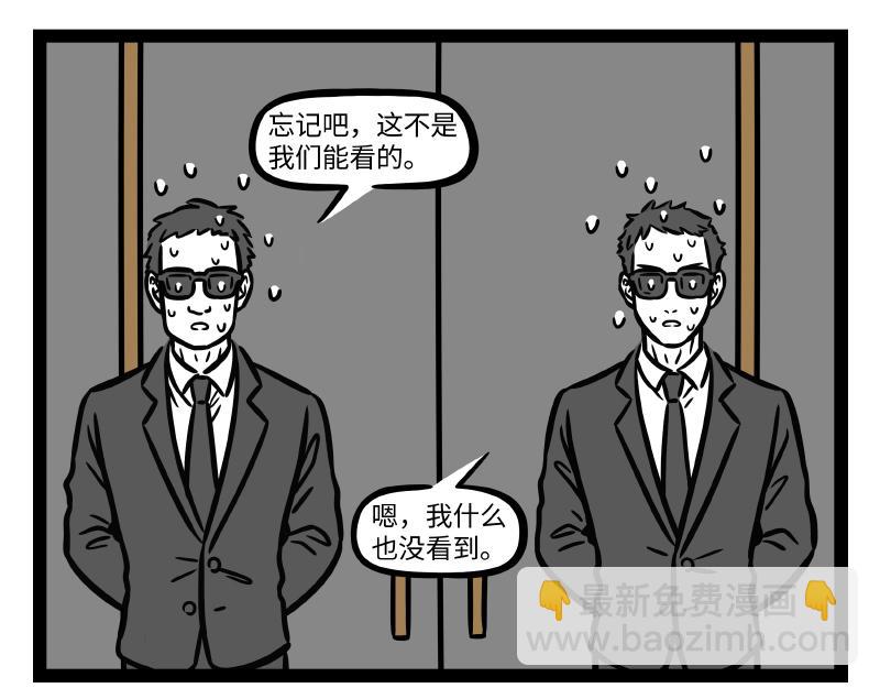 第311话 飞升8