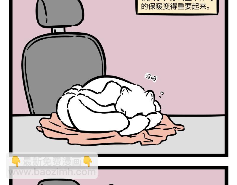 第312话 红薯11