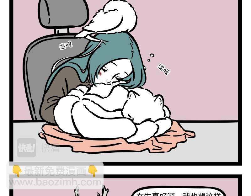 第312话 红薯12