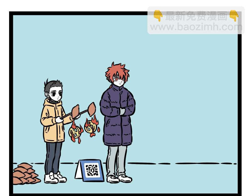 第312话 红薯15