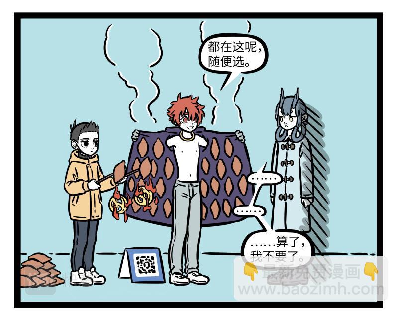 第312话 红薯18