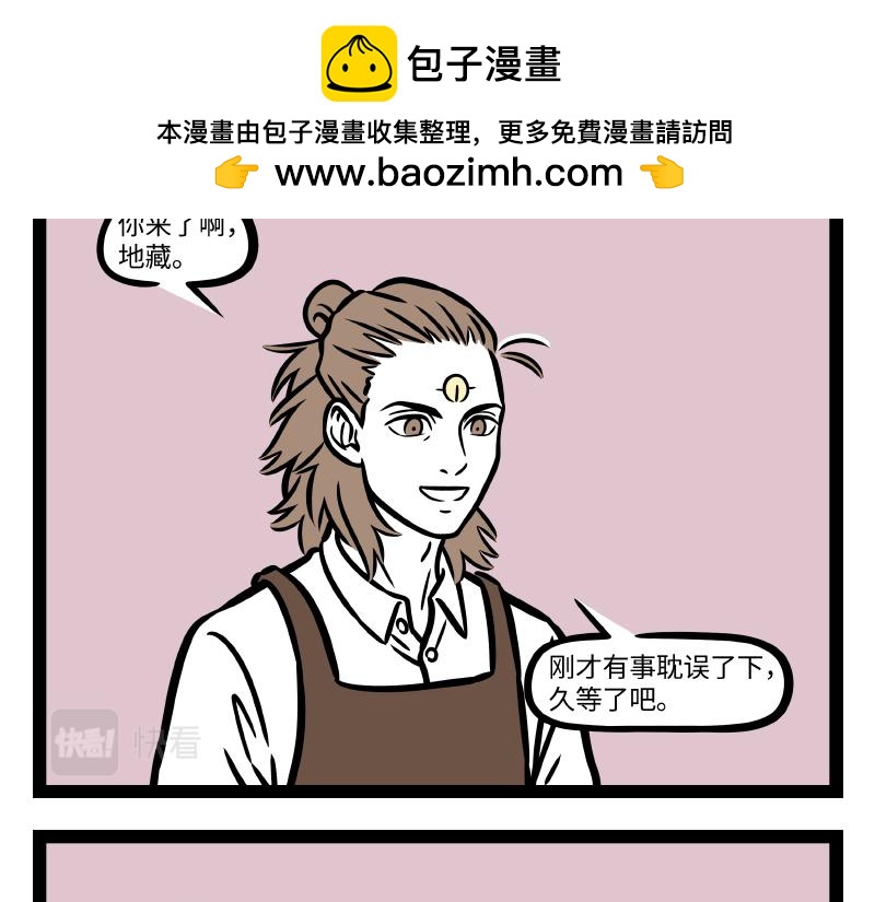 第316话 植物1