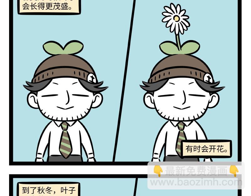 第316话 植物12
