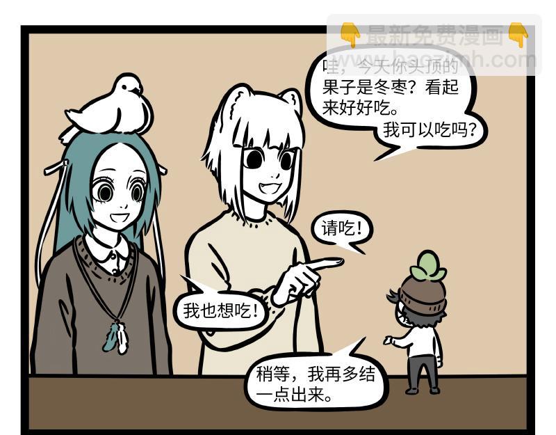 第316话 植物15