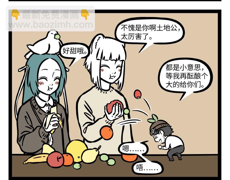 第316话 植物16