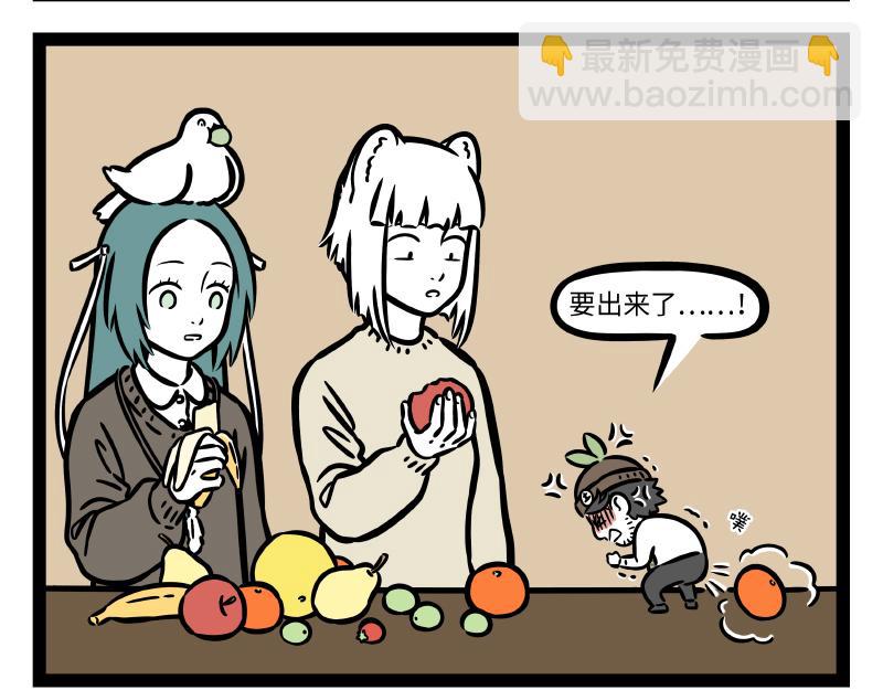 第316话 植物17