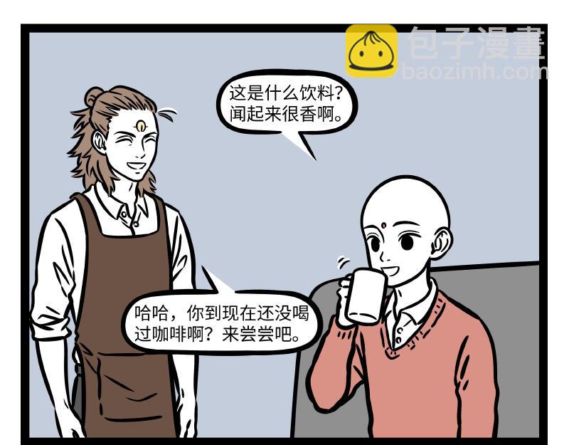 第316话 植物5