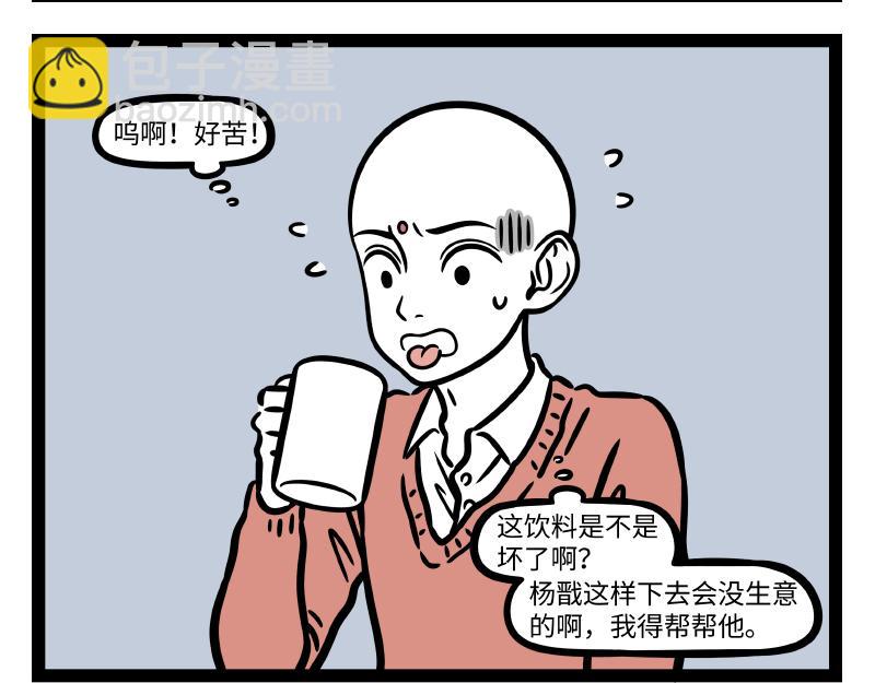 第316话 植物6