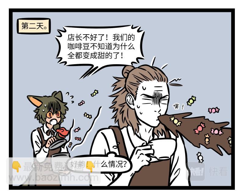 第316话 植物7