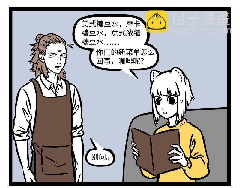 第316话 植物8