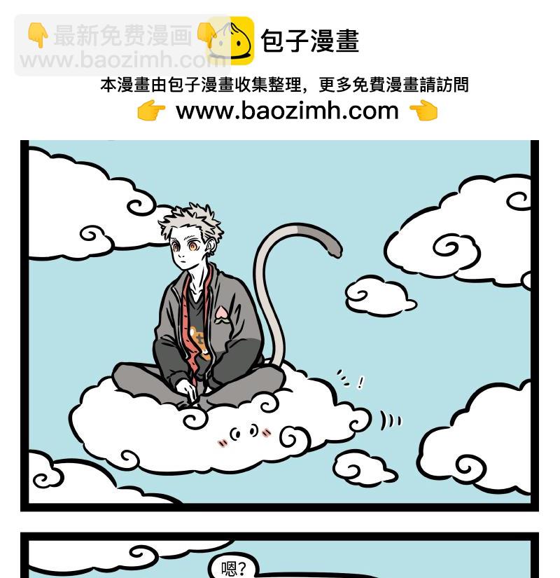 第324话 冰块1
