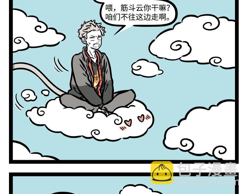 第324话 冰块2