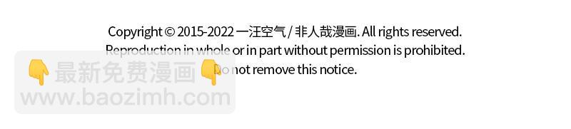 第324话 冰块9