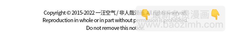 第327话 取暖9