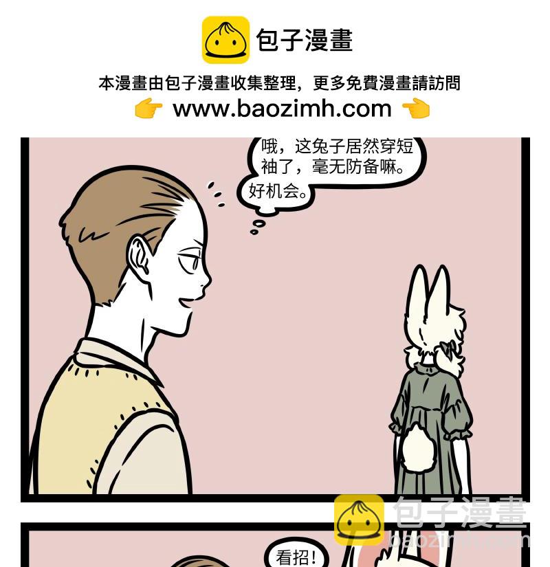 第333话 喷嚏1
