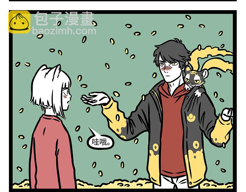 第333话 喷嚏16