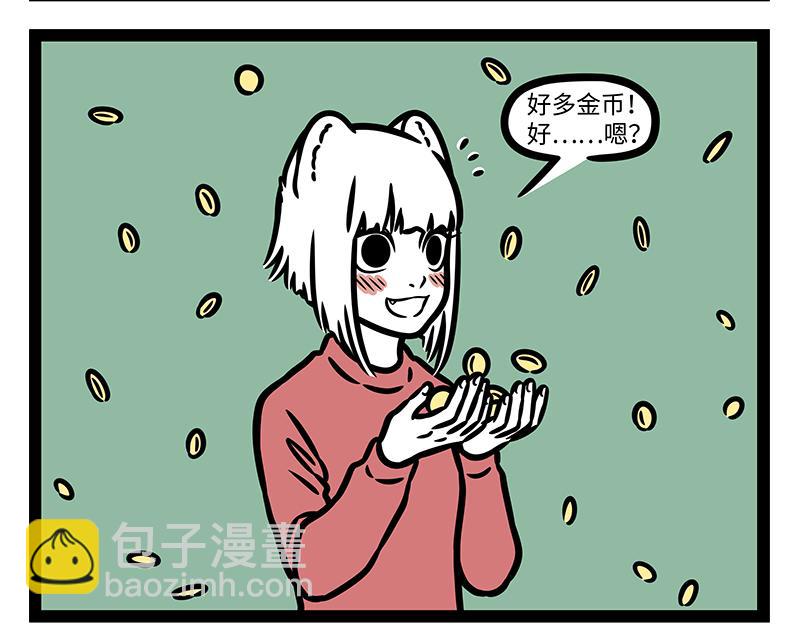 第333话 喷嚏17