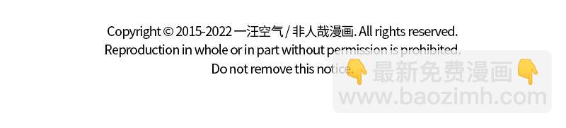第333话 喷嚏19