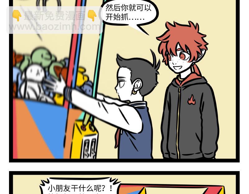 第333话 喷嚏23