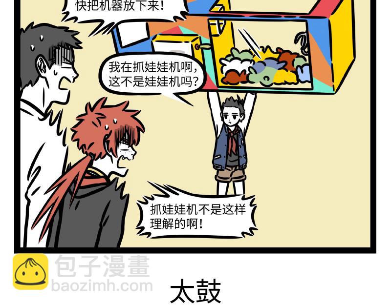 第333话 喷嚏24