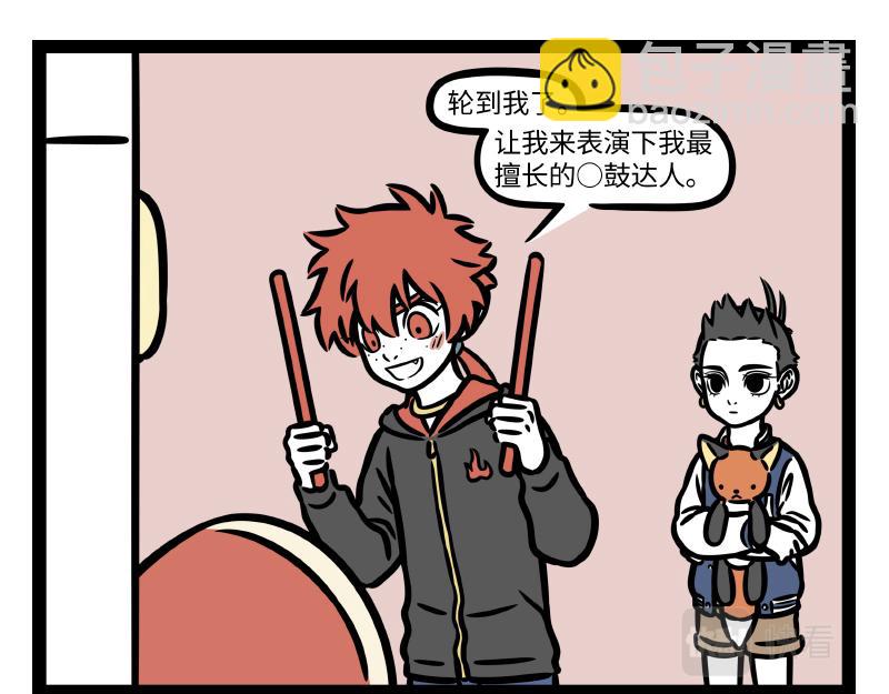 第333话 喷嚏25