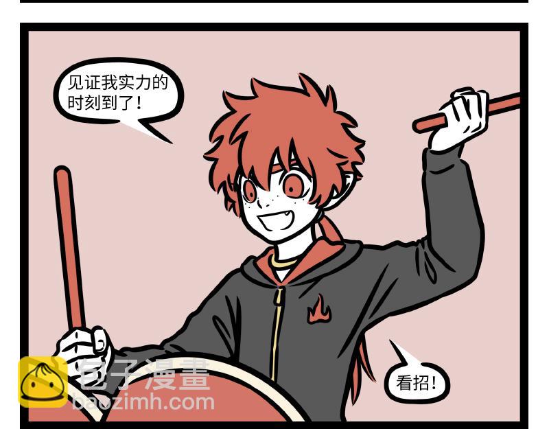 第333话 喷嚏26