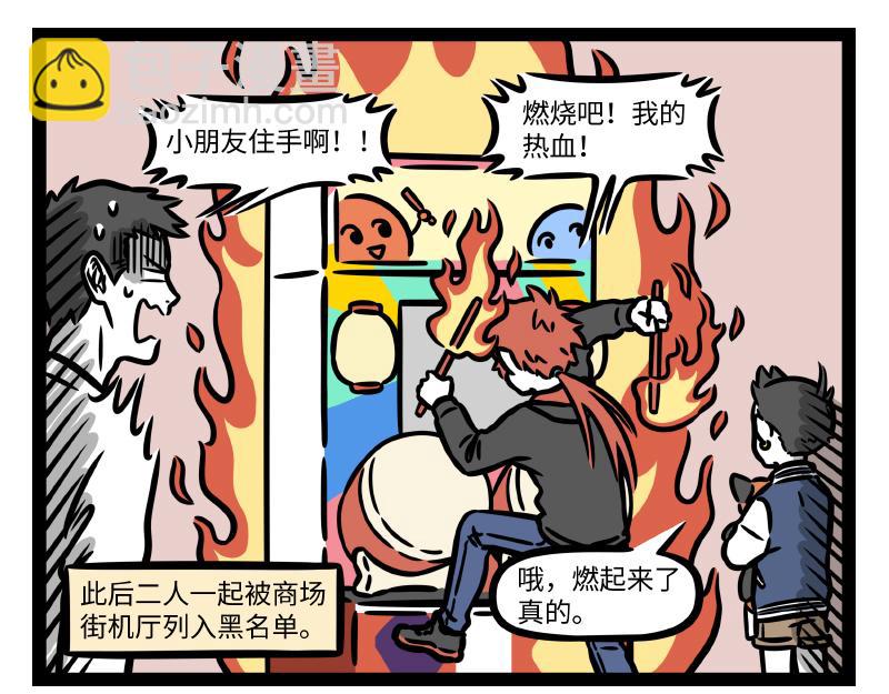 第333话 喷嚏28