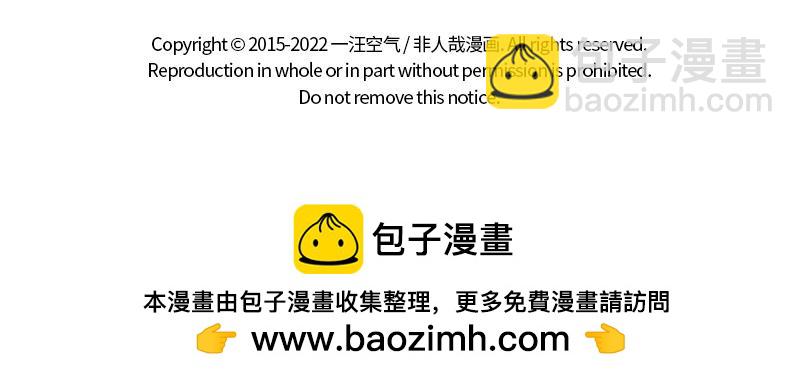 第333话 喷嚏29