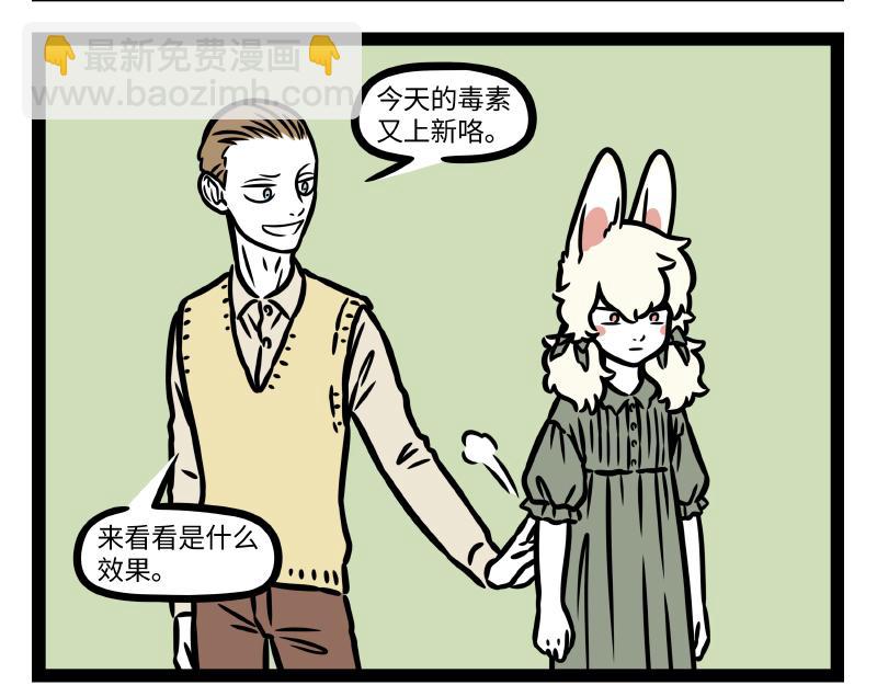 第333话 喷嚏7