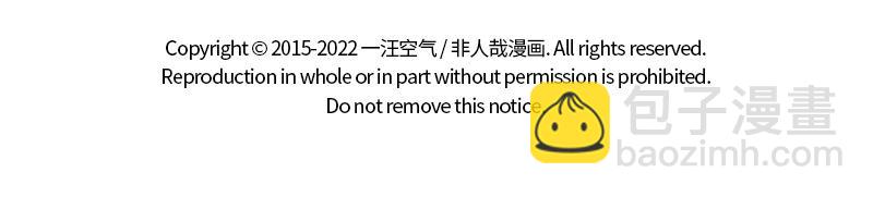 第333话 喷嚏9
