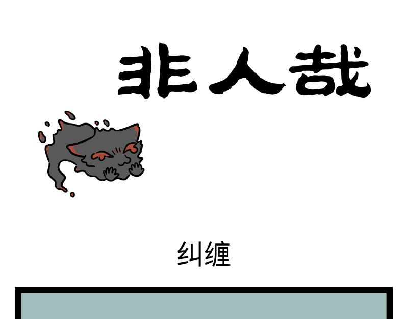 第335话 礼物0