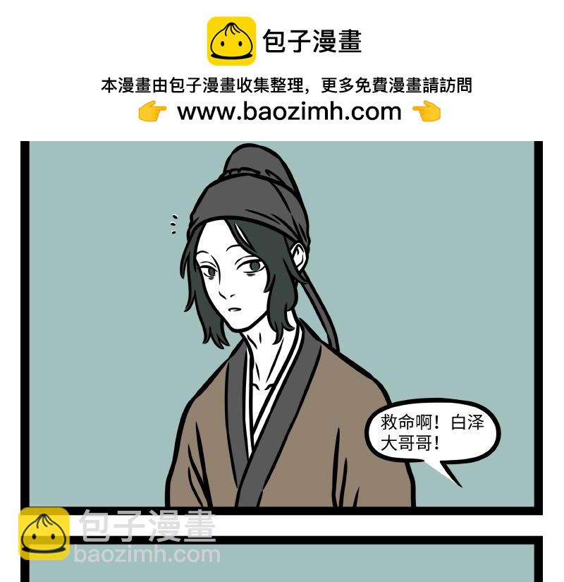第335话 礼物1