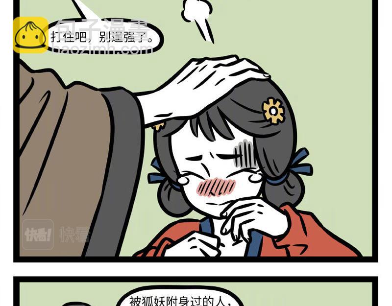 第335话 礼物12