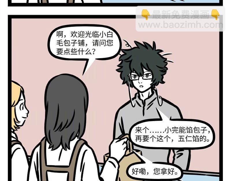 第335话 礼物16