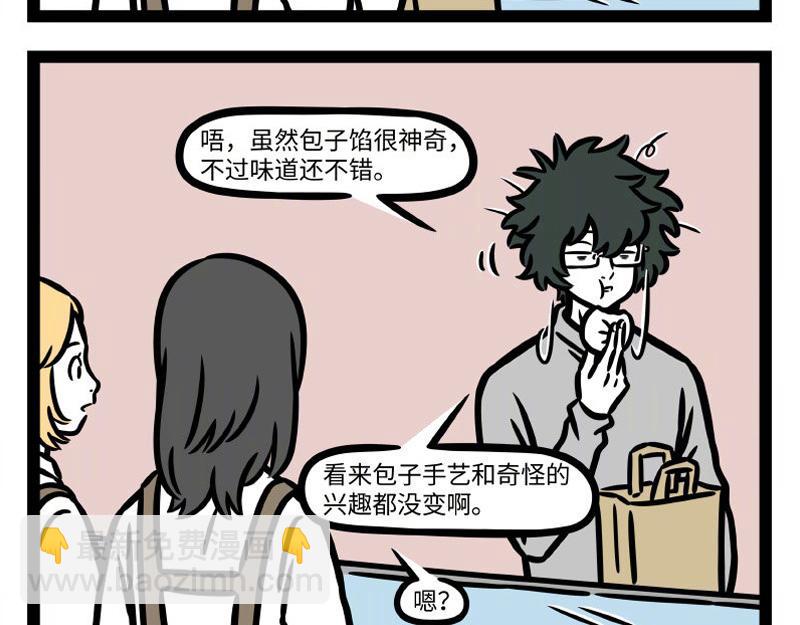 第335话 礼物17