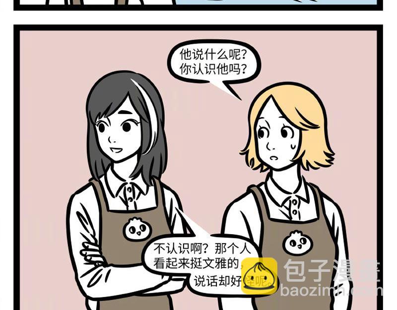 第335话 礼物18