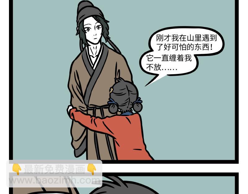 第335话 礼物2