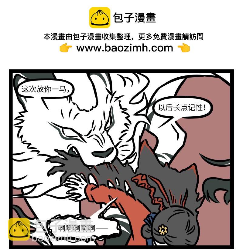 第335话 礼物6