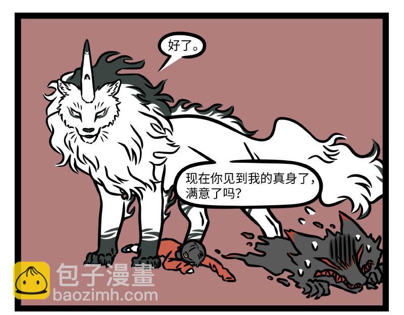 第335话 礼物7