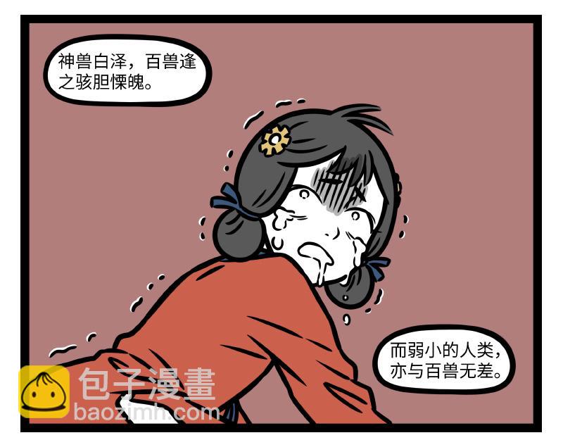 第335话 礼物8