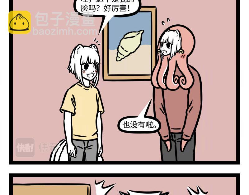 第336话 做客12