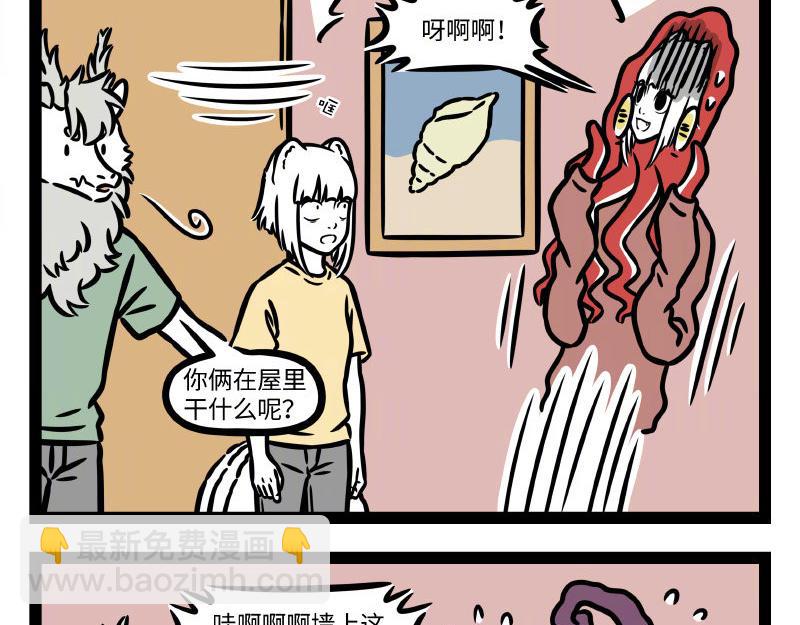 第336话 做客13