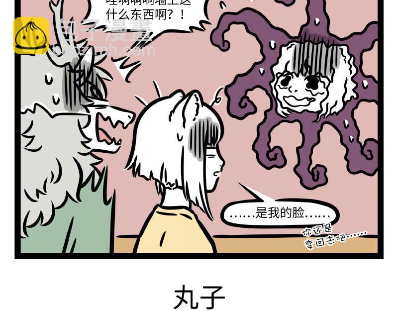 第336话 做客14