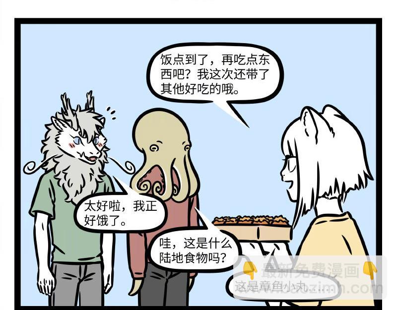 第336话 做客15