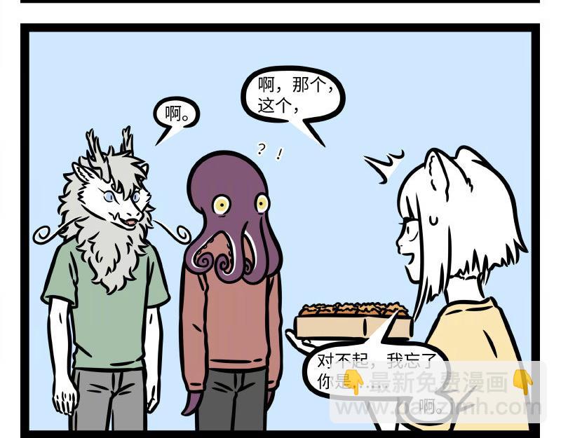 第336话 做客16