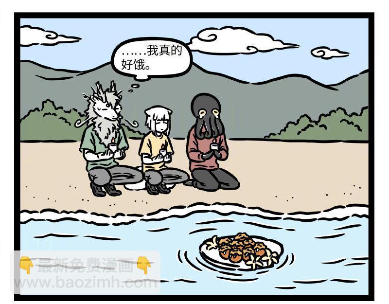 第336话 做客18
