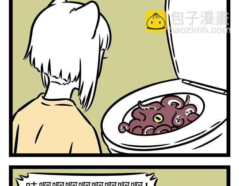 第336话 做客2